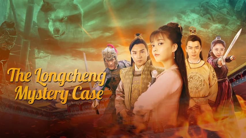 مشاهدة فيلم The Longcheng Mystery Case 2024 مترجم