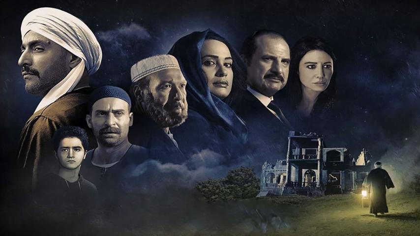مشاهدة فيلم الجزيرة 2 2014