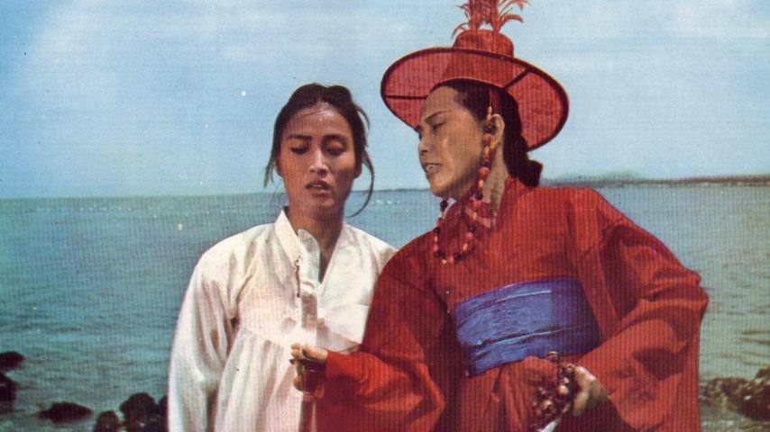 مشاهدة فيلم Io Island (1977) مترجم