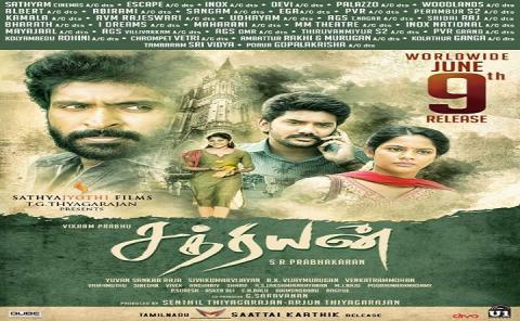 مشاهدة فيلم Sathriyan (2017) مترجم