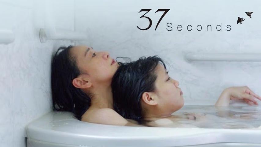 مشاهدة فيلم 37 Seconds (2019) مترجم