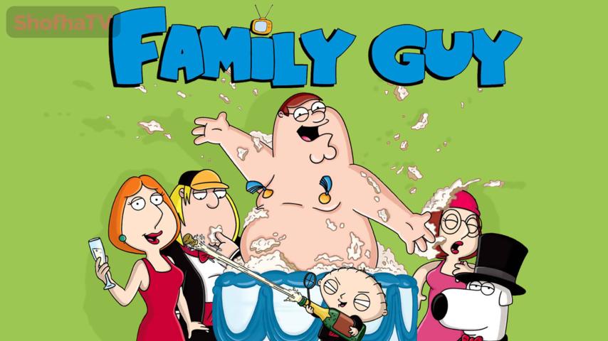 أنمي Family Guy الموسم 4 الحلقة 1 الأولى مترجمة