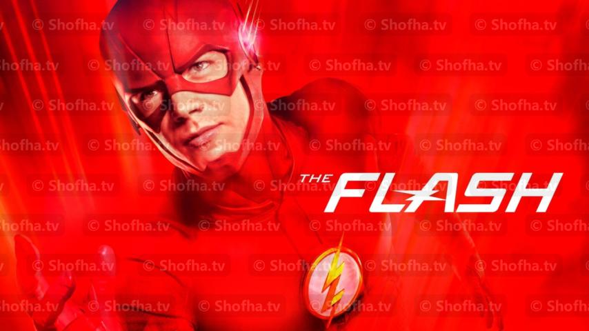 مسلسل The Flash الموسم 3 الحلقة 1 مترجمة