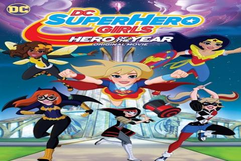 مشاهدة فيلم DC Super Hero Girls (2016) مترجم