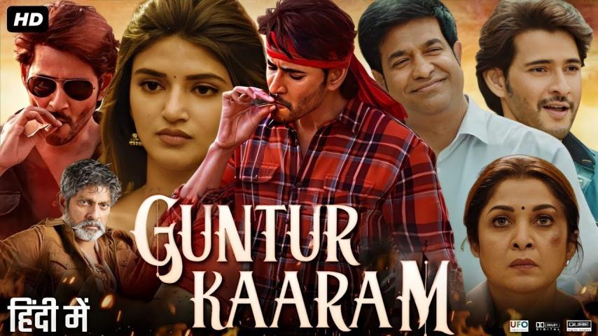 مشاهدة فيلم Guntur Kaaram (2024) مترجم
