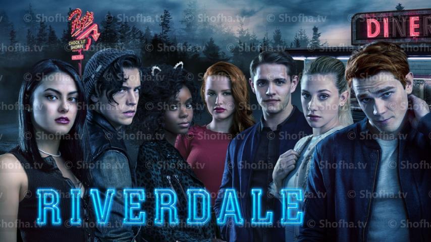 مسلسل Riverdale الموسم 2 الحلقة 1 مترجمة