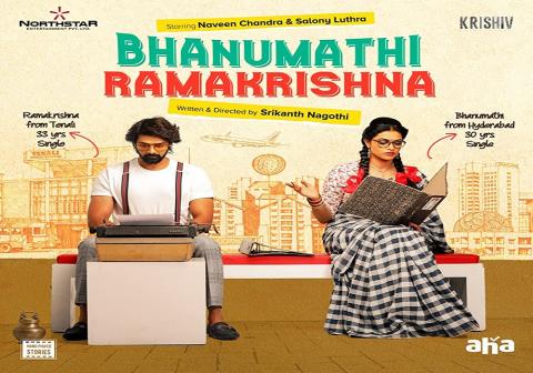 مشاهدة فيلم Bhanumathi Ramakrishna (2020) مترجم