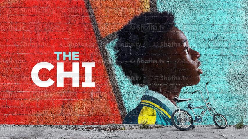 مسلسل The Chi الموسم 1 الحلقة 1 مترجمة