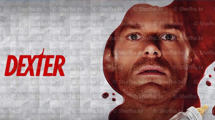 مسلسل Dexter الموسم 5 الحلقة 1 مترجمة