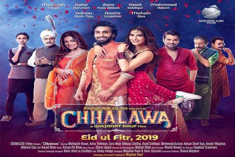 مشاهدة فيلم Chhalawa (2019) مترجم