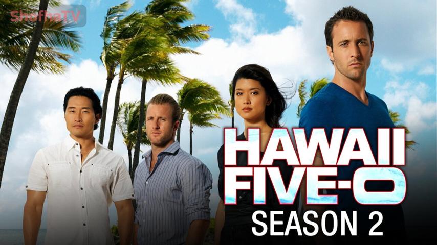 مسلسل Hawaii Five-0 الموسم 2 الحلقة 1 الأولى مترجمة