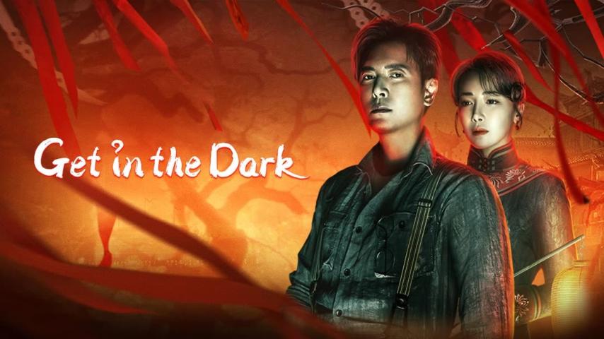 مشاهدة فيلم Get in the Dark 2023 مترجم