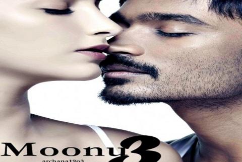 مشاهدة فيلم Moonu (2012) مترجم