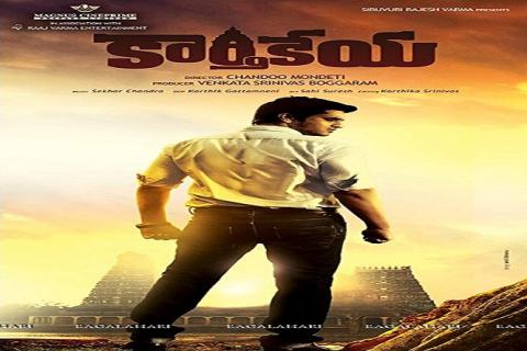 مشاهدة فيلم Karthikeya (2014) مترجم