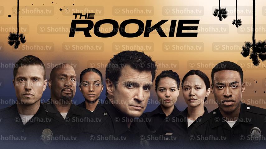 مسلسل The Rookie الموسم 3 الحلقة 1 مترجمة