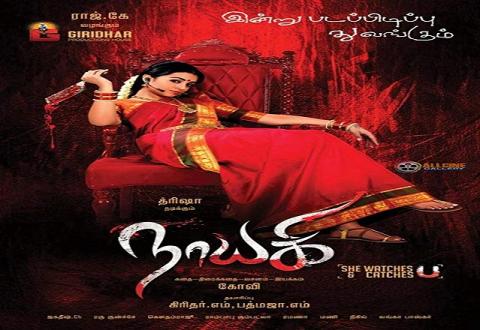 مشاهدة فيلم Nayaki (2016) مترجم