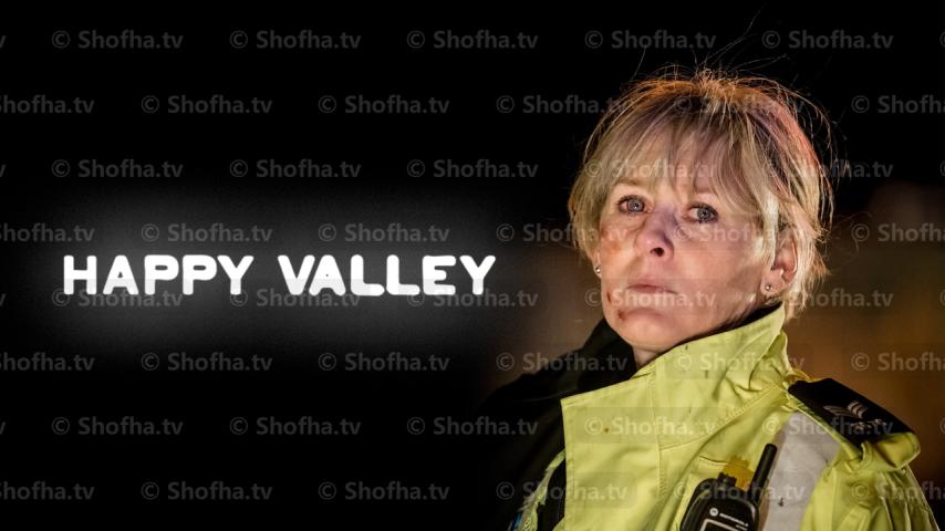 مسلسل Happy Valley الموسم 1 الحلقة 1 مترجمة